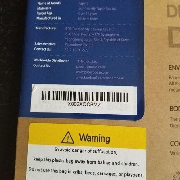 Papero Paper Model # A-04 Space Shuttle 11+ Age - Picture 7 of 8